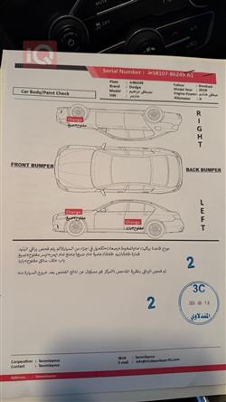 دۆج چارجەر